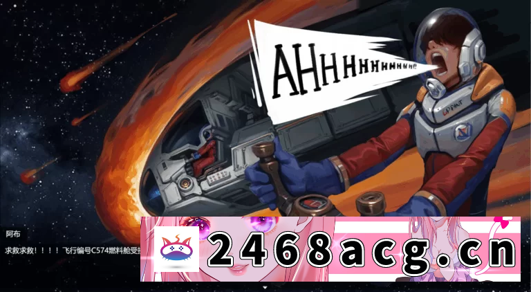 图片[7]-[RPG角色扮演] [自行打包] 爆款RPG/PC更新正式版【异星魔物娘】远星Ver1.01【官方中文】 [1+分卷压缩后961MB][百度盘]-猫咪社