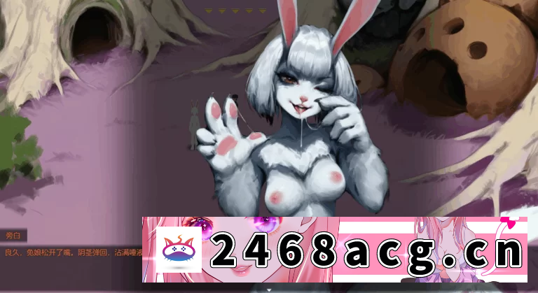 图片[8]-[RPG角色扮演] [自行打包] 爆款RPG/PC更新正式版【异星魔物娘】远星Ver1.01【官方中文】 [1+分卷压缩后961MB][百度盘]-猫咪社