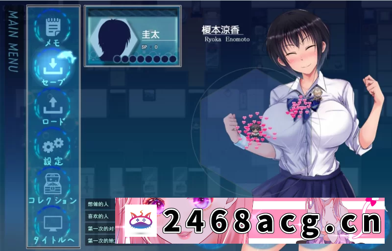 图片[5]-[SLG] 【PC+安卓+日系SLG】夏色泡影After1.08汉化版/一键安装 [4+5.7G][百度盘]-猫咪社