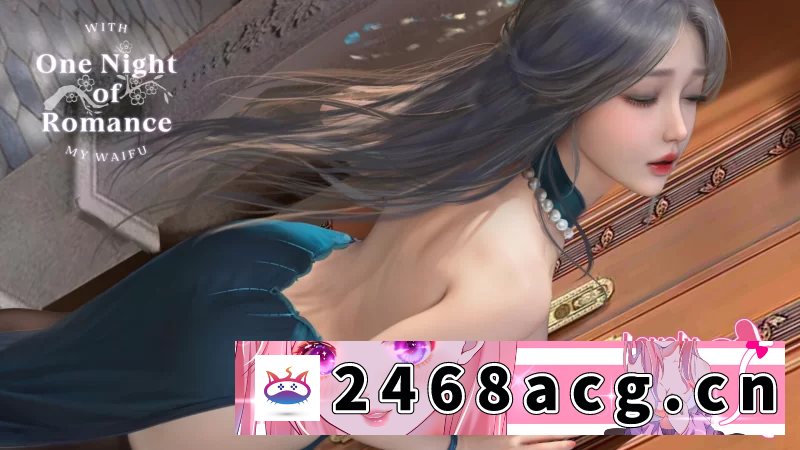 图片[3]-[SLG] [自行打包] [PC/互动/小游戏/CV/官中无修/动态] 一夜风流 Ver1.00 [1+569M][百度盘] -猫咪社