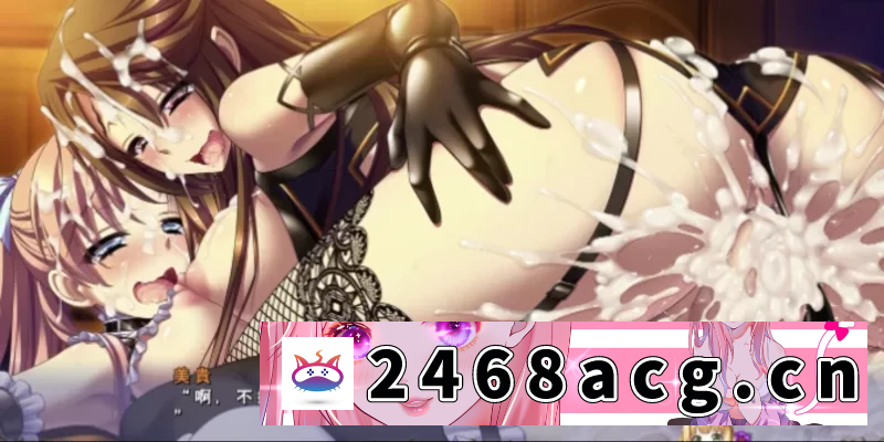 图片[6]-[ADV] [自行打包] 【PC+日系ADV+全CG】馆~官能奇谭~汉化版一键安装 [1+2.5G][百度盘]-猫咪社