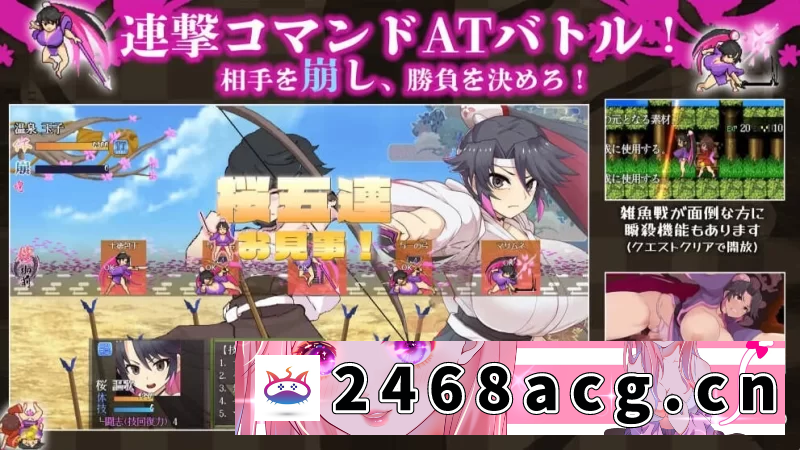 [RPG角色扮演] 新汉化[冒险ARPG/爆乳] 樱御前Ver1.11内嵌AI汉化版+全收集存档 [PC+安卓2.0G] [2+2.0G][百度盘]-猫咪社