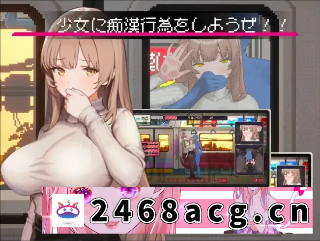 图片[2]-[SLG] [自行打包] [SLG官中PC像素动态CV]清洁工传说 清掃員伝説 v1.11 [1+700M][百度盘] -猫咪社