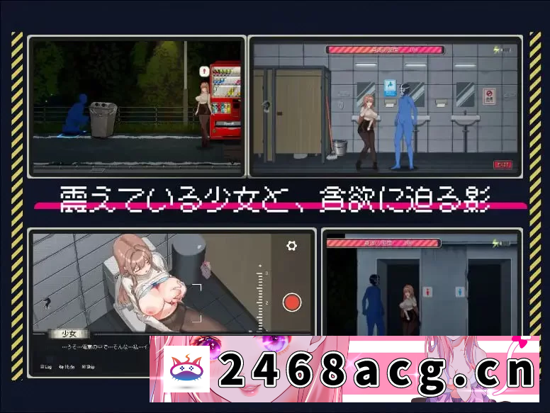 图片[3]-[SLG] [自行打包] [SLG官中PC像素动态CV]清洁工传说 清掃員伝説 v1.11 [1+700M][百度盘] -猫咪社