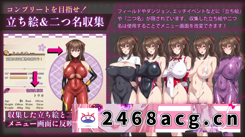 图片[2]-[RPG角色扮演] [自行打包] 【日系RPG精品/汉化/战斗H/NTR/PC】赤焰忍者公主透香Mtool汉化 [1+1.64G][百度盘] -猫咪社