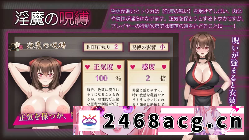 图片[3]-[RPG角色扮演] [自行打包] 【日系RPG精品/汉化/战斗H/NTR/PC】赤焰忍者公主透香Mtool汉化 [1+1.64G][百度盘] -猫咪社