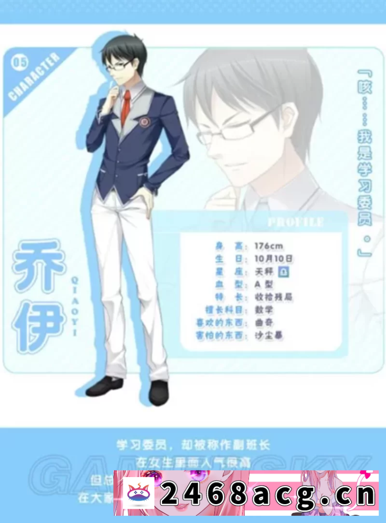 图片[3]-[SLG] [自行打包] 【PC+日系ADV/SLG】高考恋爱一百天官方中文版+DLC一键安装 [1+5.4G][百度盘]-猫咪社