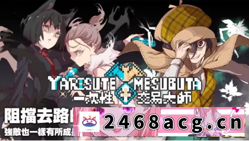 图片[3]-[RPG角色扮演] [自行打包] PC+安卓joi【爆款RPG动态步兵H版宝可梦】一次性交易大师V4.01~ [1+4.6G][百度盘]-猫咪社