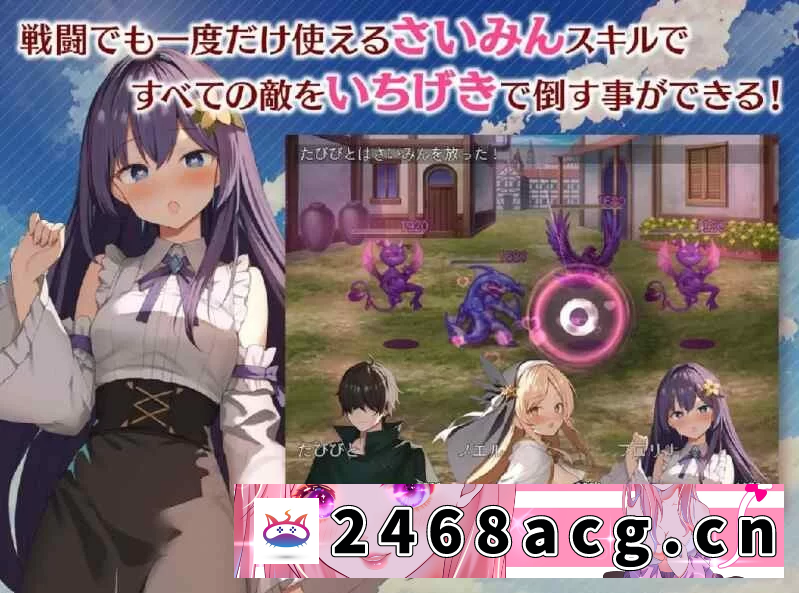 图片[3]-[RPG角色扮演] [自行打包] [PC+安卓joi/RPG/官中/动态]女神任务 性格恶劣女神教训王道RPG/めがみんクエスト [1+833MB][百度盘] -猫咪社