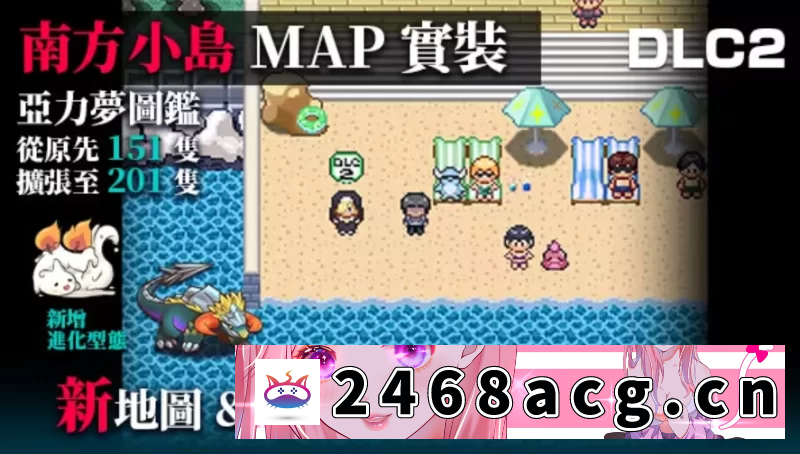 图片[6]-[RPG角色扮演] [自行打包] PC+安卓joi【爆款RPG动态步兵H版宝可梦】一次性交易大师V4.01~ [1+4.6G][百度盘]-猫咪社