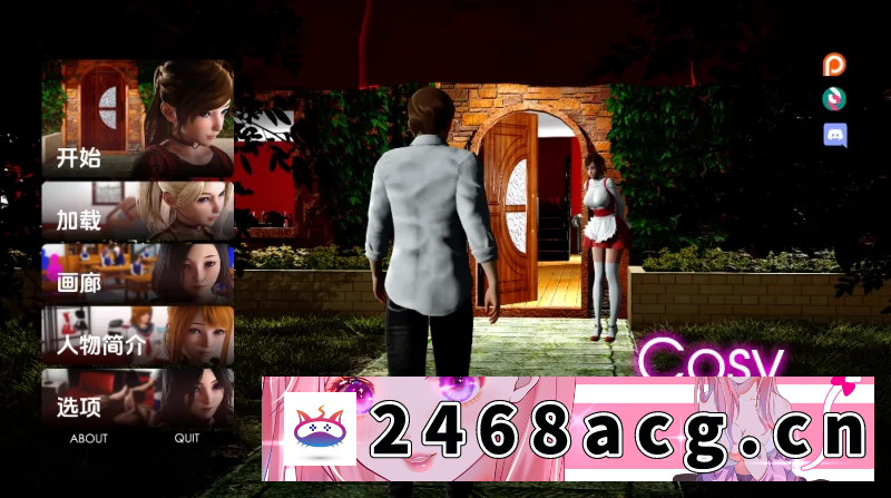 [SLG] [自行打包] 【PC+安卓+亚洲SLG+图库】舒适咖啡馆0.13精翻步兵版/一键安装 [2+13G][百度盘]-猫咪社