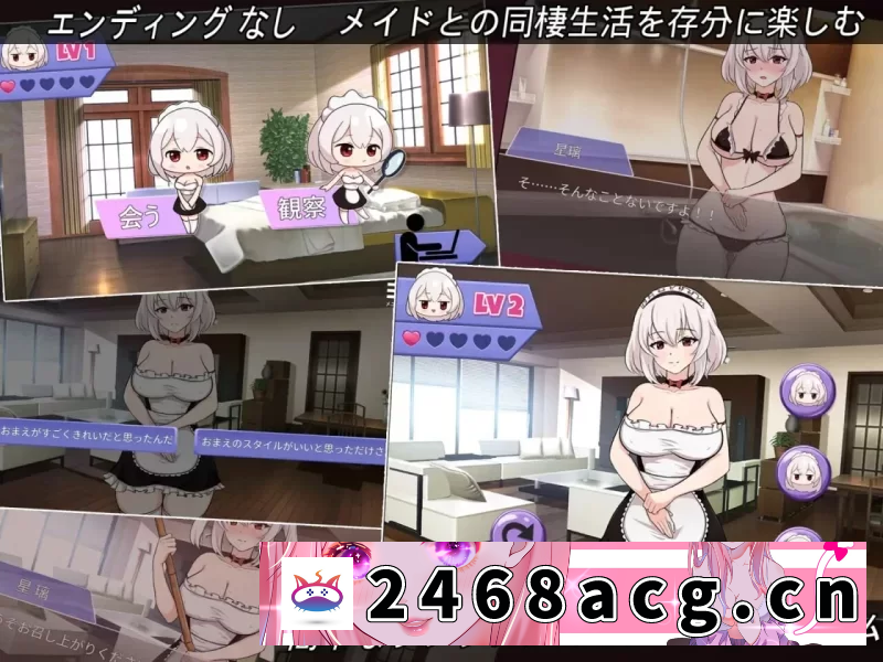 图片[6]-[手游] [自行打包] 【PC+安卓/互动SLG/官中动态】我的皇家女仆 [1+397.4mb][百度盘]-猫咪社