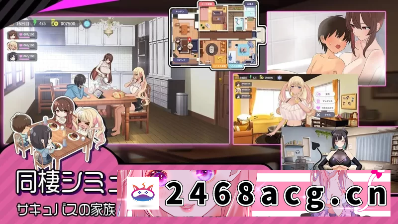 图片[3]-[SLG] [自行打包] PC–魅魔家族～被捡到的我与榨精契约 サキュバスファミリ… [1+1.3G][百度盘]-猫咪社