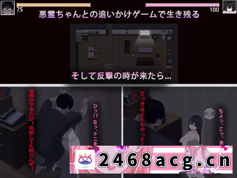 [SLG] [自行打包] 更新官中[PC/佳作强推/全CG/操鬼/微恐怖/喜剧/纯爱/] 啊!幽灵! [1+1.6G][百度盘]-猫咪社