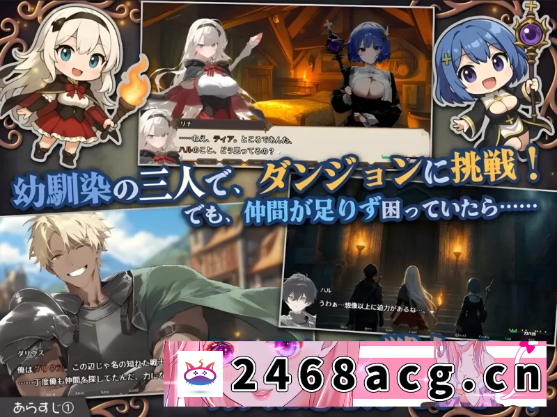 图片[4]-[RPG角色扮演] [自行打包] 【日系RPG/官中/步兵/PC+安卓joi】早知道就不该去什么地下 [1+1.55G][百度盘] -猫咪社