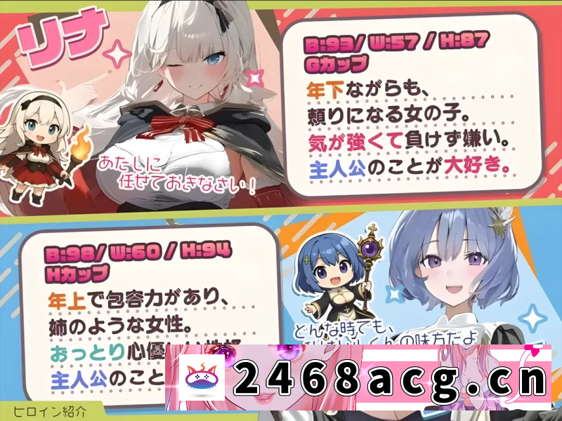 图片[5]-[RPG角色扮演] [自行打包] 【日系RPG/官中/步兵/PC+安卓joi】早知道就不该去什么地下 [1+1.55G][百度盘] -猫咪社