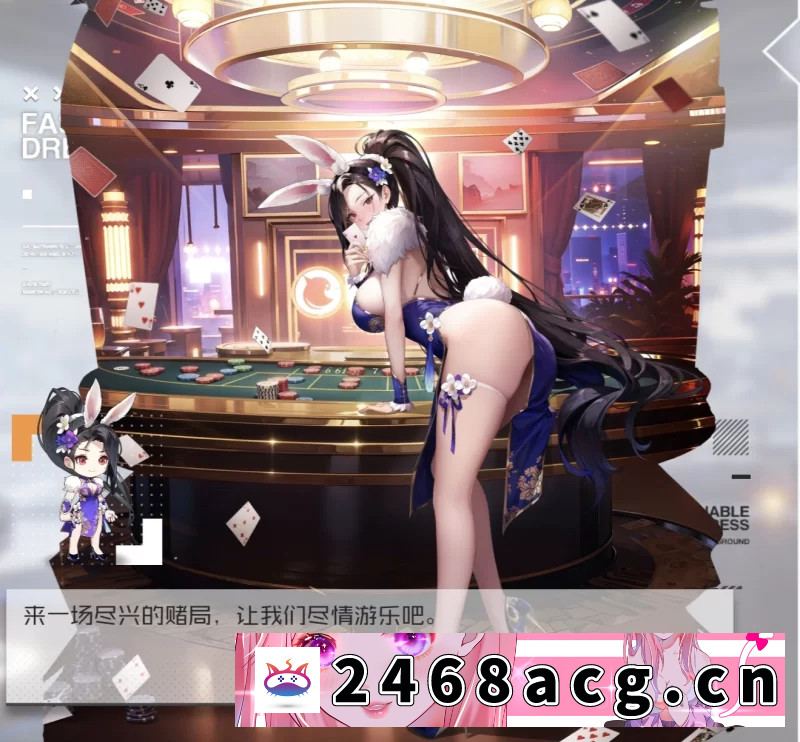 图片[2]-[手游] [自行打包] 【SLG/安卓】战火使命Ver.1.0.2简中触摸爆衣版 [1+530M][百度盘]-猫咪社