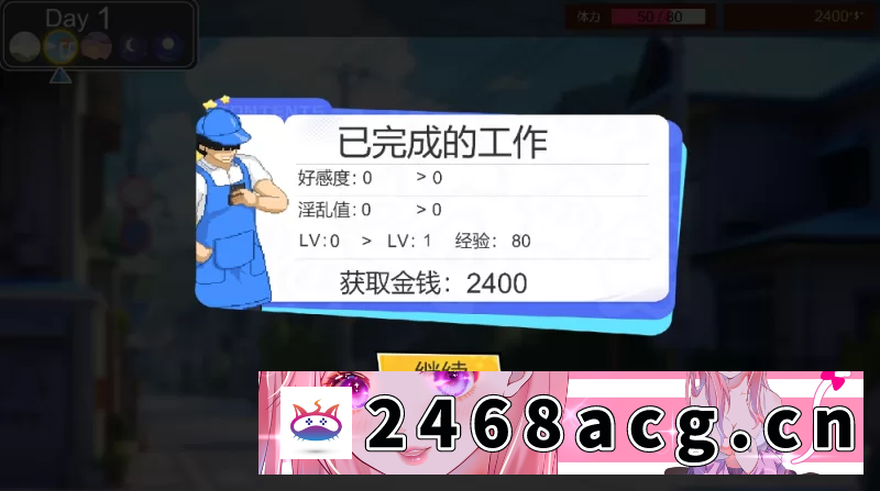 图片[3]-[SLG] [自行打包] 【PC+日式SLG/NTR/动态CG】家政狂想曲1.10外挂完美汉化版一键装 [1+2.9G][百度盘] -猫咪社