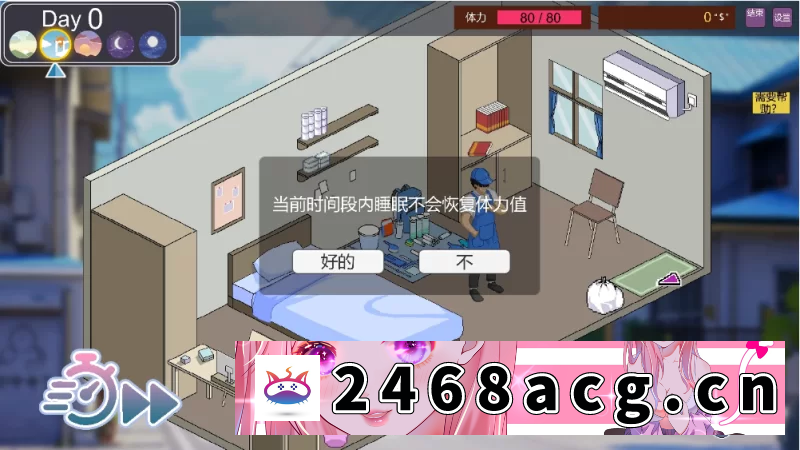 图片[4]-[SLG] [自行打包] 【PC+日式SLG/NTR/动态CG】家政狂想曲1.10外挂完美汉化版一键装 [1+2.9G][百度盘] -猫咪社