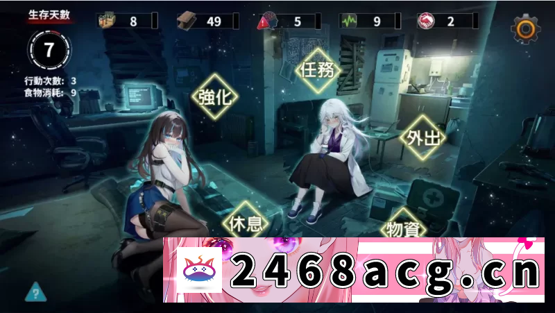 图片[2]-[手游] [自行打包] 【安卓直装】【索命倒数-背德的欲望清单】V1.12/探索生存SLG/中文/动态/步兵版 [1v+600M][百度盘]-猫咪社