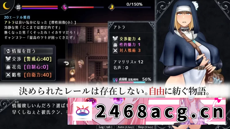 图片[6]-[端游] [自行打包] 【RPG/汉化/PC/CV/援交/催眠】渎神圣女v1.0.4 [1+1.11G][百度盘]-猫咪社