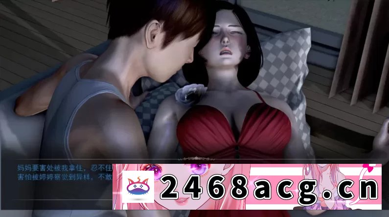 图片[5]-[SLG] [自行打包] 【 PC+国产SLG中文动态】母上攻略3.0中文整合版 [1+7.84G][百度盘] -猫咪社