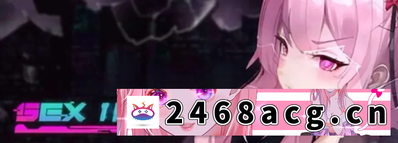 [SLG] [自行打包] 【PC/官中/亚洲风/SLG游戏/2.30G】 SexCP-069 [1p+2.30G][百度盘]-猫咪社