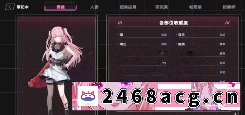 图片[3]-[SLG] [自行打包] 【PC/官中/亚洲风/SLG游戏/2.30G】 SexCP-069 [1p+2.30G][百度盘]-猫咪社