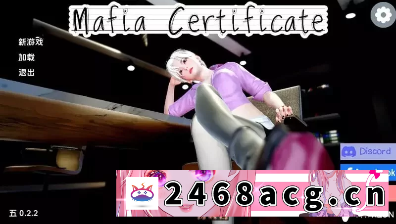 [SLG] [自行打包] [SLG汉化PC安卓]黑手党证书 Mafia Certificate [v0.4.0] [1+2G][百度盘]-猫咪社