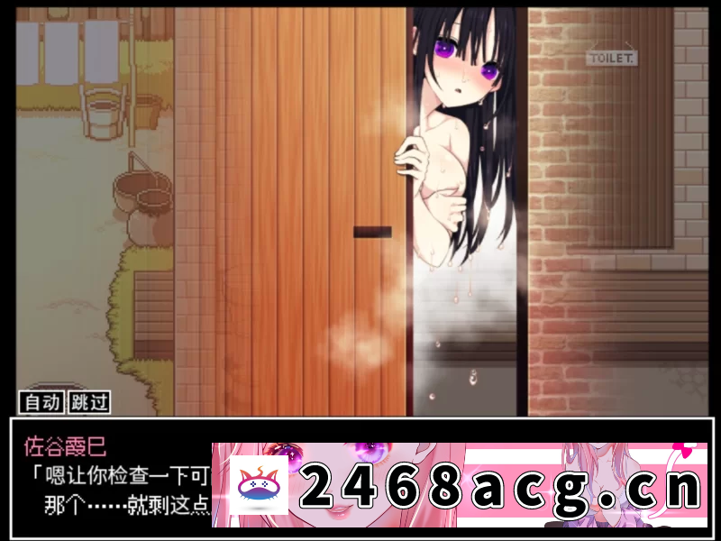 图片[4]-[手游] [自行打包] 【双端/精品SLG/汉化】没有你，佐谷霞就活不下去 v1.06 [2+1.42g][百度盘]-猫咪社