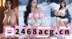 [端游] [自行打包] 亚洲之子:东方之乡Ver70 v25.10整合版【PC】 [1+64.10G][百度盘]-猫咪社