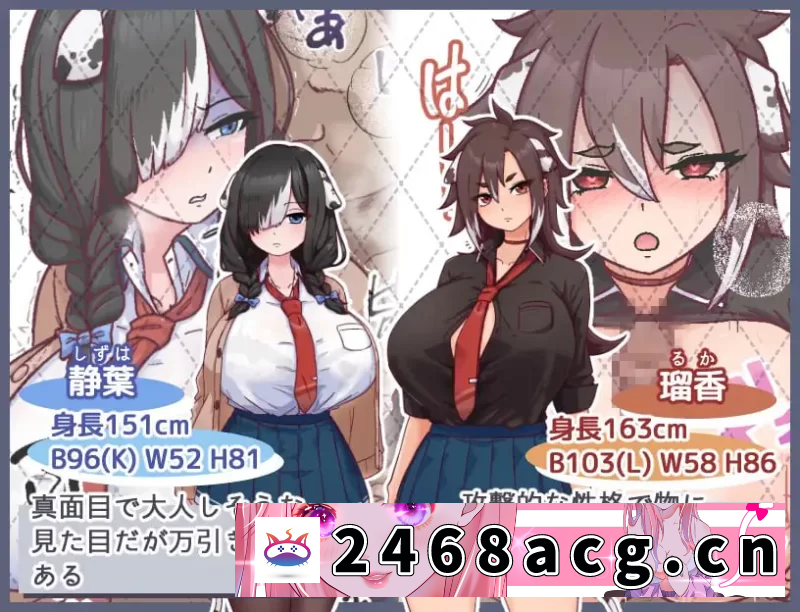 图片[3]-[RPG角色扮演] [自行打包] [日式RPG/NTR/新作/PC] 母犬训练 メス犬トレーニングv1.00 AI汉化 [1+600M][百度盘]-猫咪社