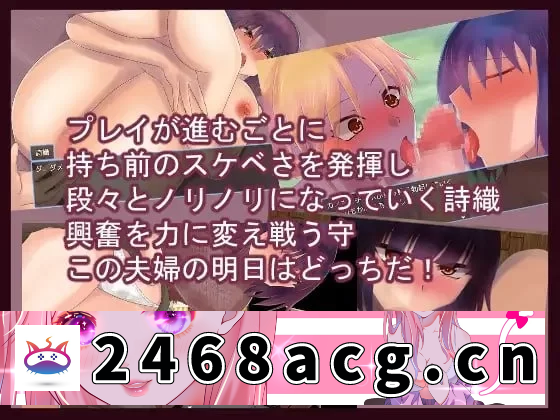 图片[2]-[端游] [自行打包] 【RPG/汉化/PC/NTR/通奸】将妻子借给后辈的那晚，我被外星人绑架并成为救世主的故事 [1+808MB][百度盘]-猫咪社