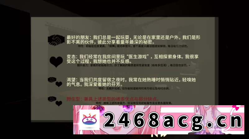 [SLG] [自行打包] 【PC+欧美SLG/腐败/3D】一起生活0.54外挂完美汉化版一键安装 [1+12.2G][百度盘] -猫咪社