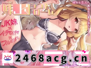 [SLG] [自行打包] PC-SLG 存档/纯爱/MTool 享受甜蜜恩爱的周末时光 AI汉化版 [1+592MB][百度盘]-猫咪社