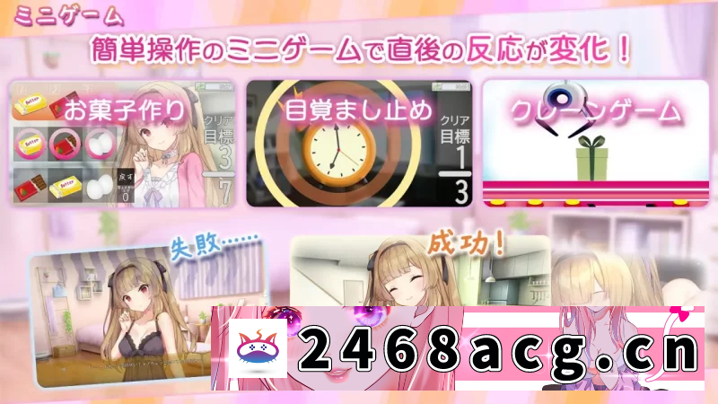 图片[5]-[SLG] [自行打包] PC-SLG 存档/纯爱/MTool 享受甜蜜恩爱的周末时光 AI汉化版 [1+592MB][百度盘]-猫咪社