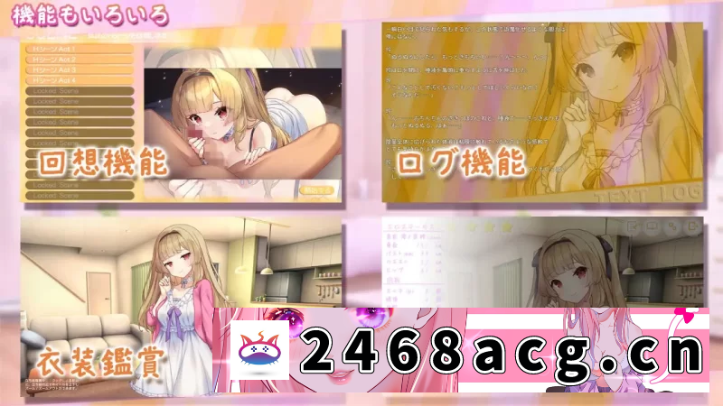 图片[7]-[SLG] [自行打包] PC-SLG 存档/纯爱/MTool 享受甜蜜恩爱的周末时光 AI汉化版 [1+592MB][百度盘]-猫咪社