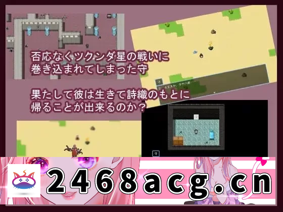 图片[3]-[端游] [自行打包] 【RPG/汉化/PC/NTR/通奸】将妻子借给后辈的那晚，我被外星人绑架并成为救世主的故事 [1+808MB][百度盘]-猫咪社