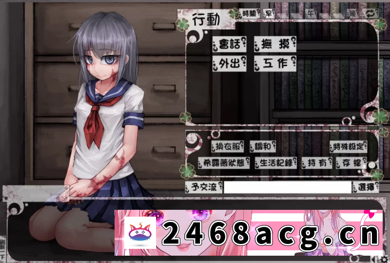 [SLG] [自行打包] PC+安卓【神作养成SLG魔改步兵MOD】希尔薇的交配计划~V8.0.3+CG [1+3.1g][百度盘]-猫咪社