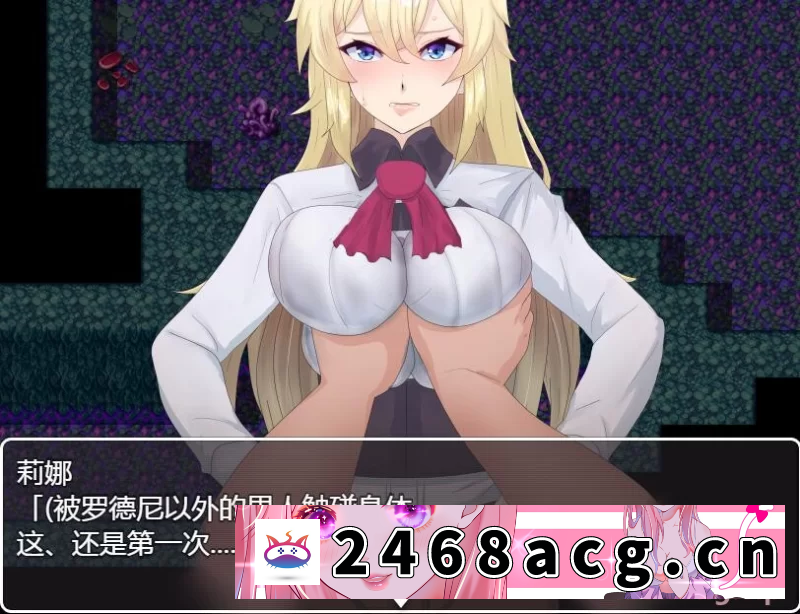 [RPG角色扮演] [自行打包] [RPG汉化] 强制NTR女骑士莉娜 PC+安卓汉化版 [1+1.6G][百度盘]