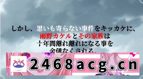 图片[2]-[端游] [自行打包] 雨中的怪物1.02【双端汉化+3DCG+巨乳肥臀+NTR+风俗AV】 [1+4.67G][百度盘]-猫咪社