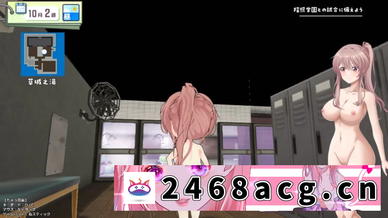 图片[11]-[RPG角色扮演] [自行打包] 【PC汉化+露出换装+战斗H+多人群交+动态CG】雨濑先辈 Ver0.6 EA [1+3.44G][百度盘]-猫咪社