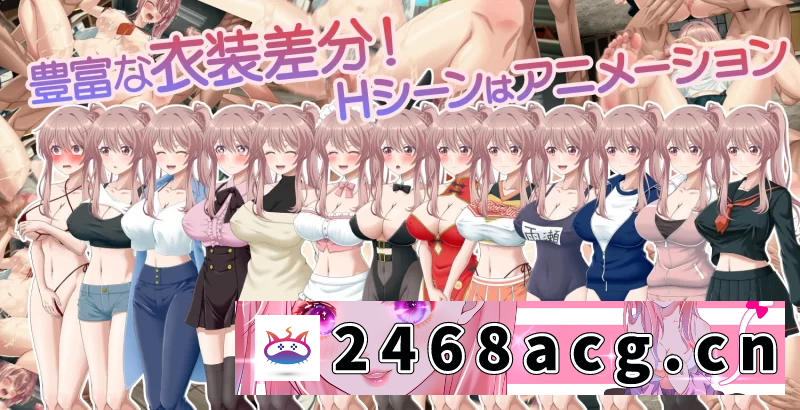 图片[13]-[RPG角色扮演] [自行打包] 【PC汉化+露出换装+战斗H+多人群交+动态CG】雨濑先辈 Ver0.6 EA [1+3.44G][百度盘]-猫咪社