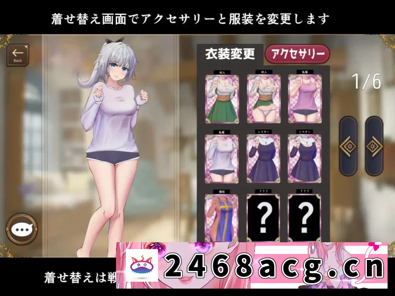 图片[3]-[RPG角色扮演] [自行打包] 【RPG/汉化/修女/换装/魅魔/PC+安卓joi】妹妹勇者的日常生活！ [1+900MB][百度盘] -猫咪社