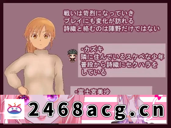 图片[4]-[端游] [自行打包] 【RPG/汉化/PC/NTR/通奸】将妻子借给后辈的那晚，我被外星人绑架并成为救世主的故事 [1+808MB][百度盘]-猫咪社