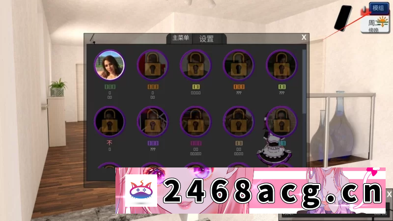 图片[4]-[欧美] [自行打包] 【全家桶SLG/汉化/双端】Shattered Minds破碎的心灵v0.23乱补+作弊 [2+11G][百度盘] -猫咪社