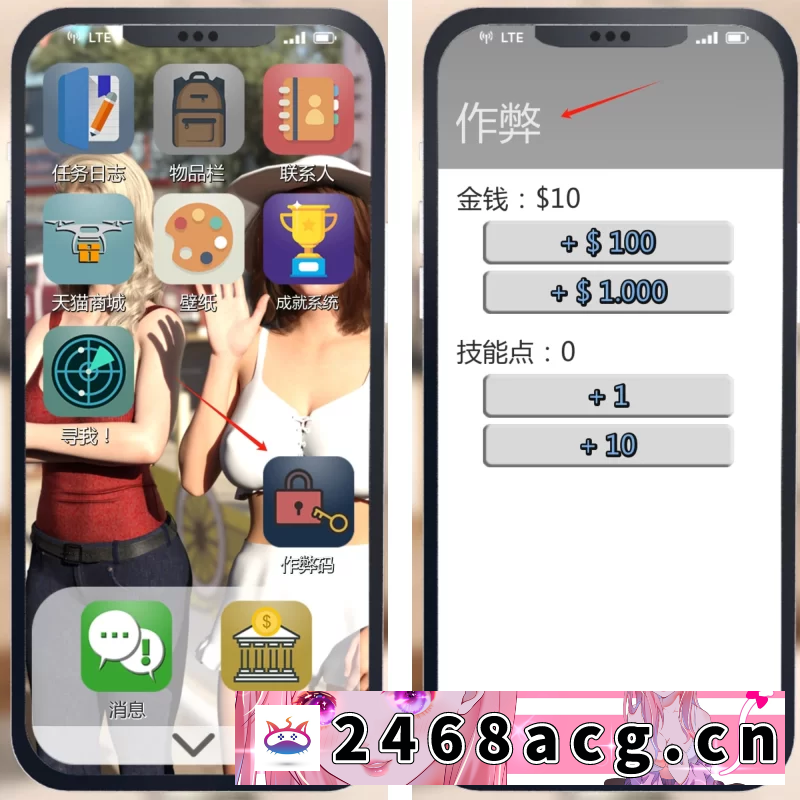 图片[5]-[欧美] [自行打包] 【全家桶SLG/汉化/双端】Shattered Minds破碎的心灵v0.23乱补+作弊 [2+11G][百度盘] -猫咪社