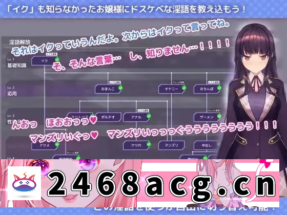 图片[3]-[手游] [自行打包] [安卓/官中/日系SLG/全动态] 催眠APP2 新版本 (ver1.1.1) [1+846.5mb][百度盘]-猫咪社