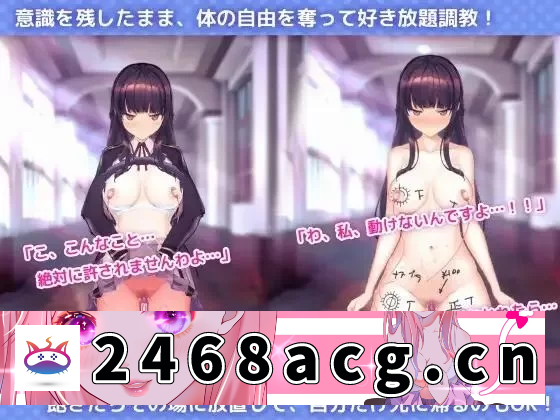 图片[5]-[手游] [自行打包] [安卓/官中/日系SLG/全动态] 催眠APP2 新版本 (ver1.1.1) [1+846.5mb][百度盘]-猫咪社