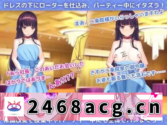 图片[6]-[手游] [自行打包] [安卓/官中/日系SLG/全动态] 催眠APP2 新版本 (ver1.1.1) [1+846.5mb][百度盘]-猫咪社